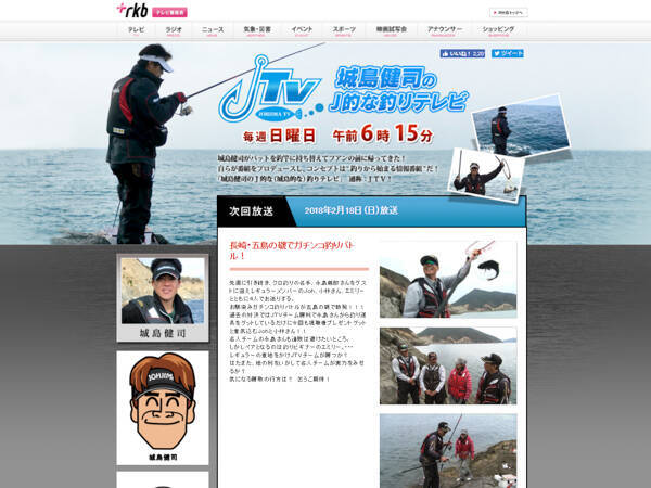 城島健司 釣り三昧の引退生活に学ぶ 会社とは別の世界を持つ人生の過ごし方 エキサイトニュース 2 2