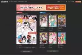 漫画村 がキャラクターをフリー素材化を宣言 勝手にニュースサイトやテレビで使われ困ってた エキサイトニュース