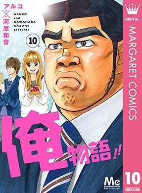 スラダン 花道が晴子と付き合いたいならバスケをすべきではない ラブホの上野さんの空想恋愛読本 エキサイトニュース