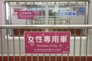 どうして日本のマスコミは右傾化する相撲協会の女性差別に甘いのか エキサイトニュース