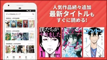 雑誌や漫画の読み放題サービスを比較 電子書籍が定額で読めるおすすめはどこ エキサイトニュース