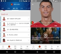 NHKのワールドカップアプリが有能過ぎる！　マルチアングル視聴に各種データも表示