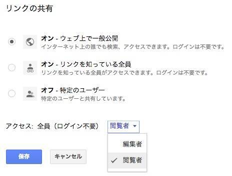 聖地巡礼前の「Googleマイマップ」作りが現地の自分を救う（骨しゃぶり）