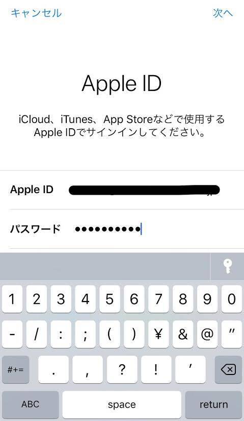 Iphoneを探す オン オフの設定方法と使い方を徹底解説 エキサイトニュース