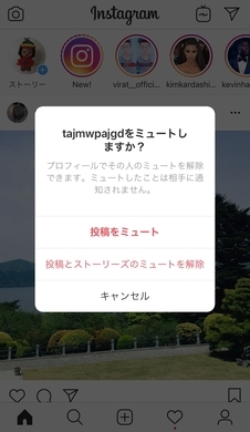 インスタに出没する 独り身アピール男 が痛い エキサイトニュース