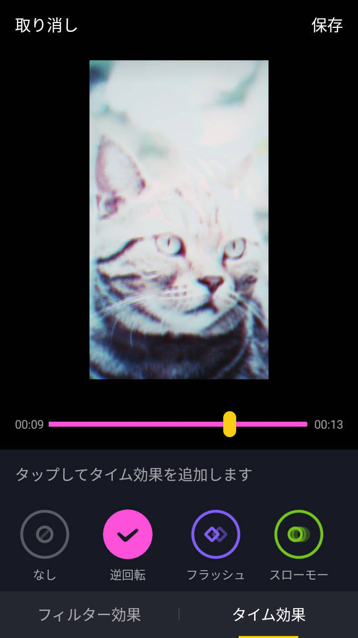 Tik Tokの使い方 動画作成方法をまとめてみた 加工で個性的な雰囲気にするには エキサイトニュース