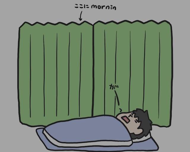 一人暮らしの寝坊を「めざましカーテン mornin' plus」で防げるようになった話