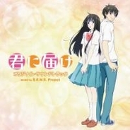 俺物語 の剛男と付き合った女性は幸せになれるのか ラブホの上野さんの空想恋愛読本 エキサイトニュース