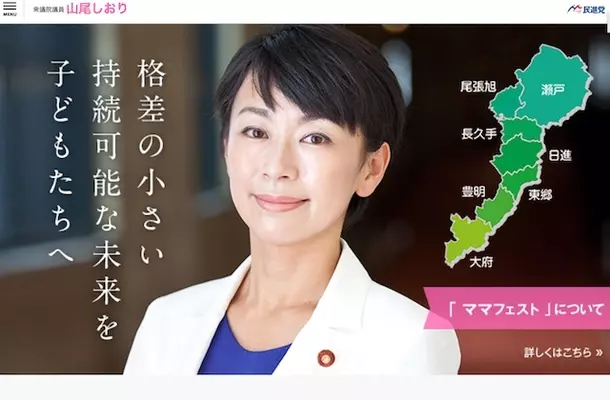 佐藤あずさ議員を引退に追い込んだおっさんたちの病理と下心 エキサイトニュース
