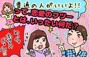 婚活コンサル 30代年収400万未満の男性は末期癌の患者と同じ に批判殺到 エキサイトニュース