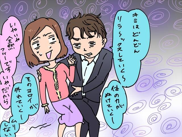 クセが強い婚活男たちの最凶列伝 性癖語りや催眠術をかけてくる変態も