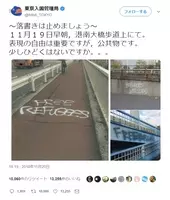 謎の投資家 岡三マンの政治ツイートが物議 中の人が変わっちゃったんだろうか エキサイトニュース 謎の投資家 岡三マンの政治ツイートが物議 中の人が変わっちゃったんだろうか エキサイトニュース