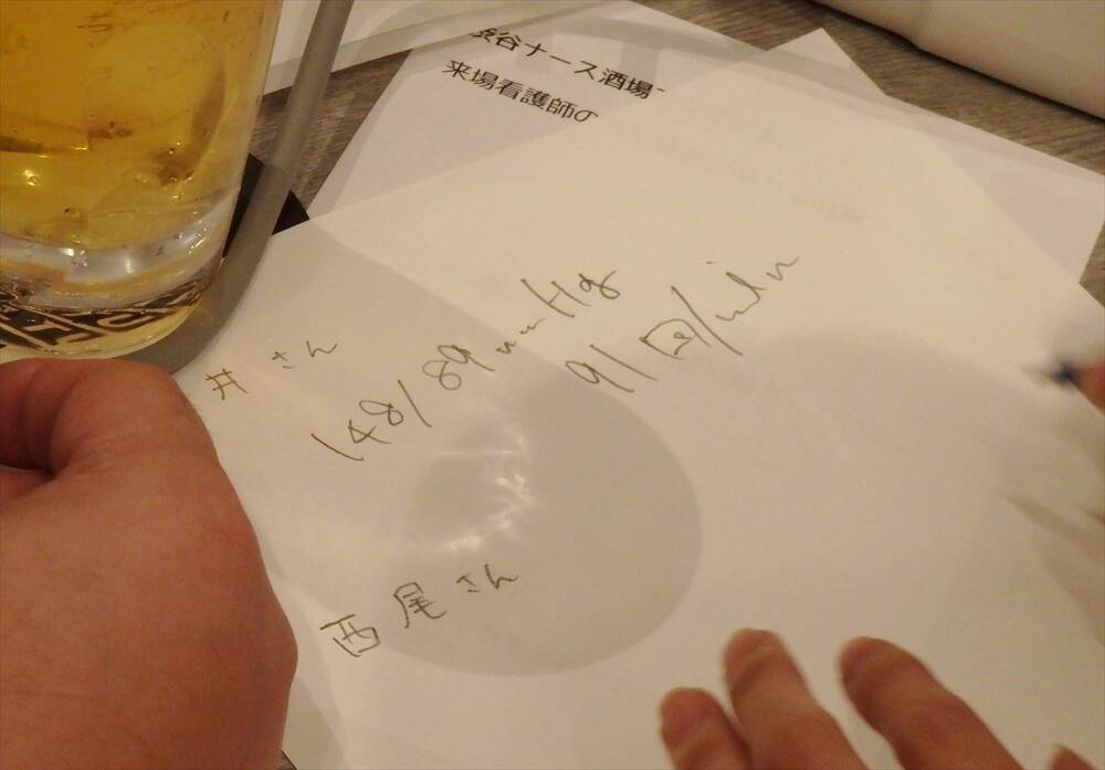 「渋谷ナース酒場」で看護師さんと飲みながら健康について語ってきた