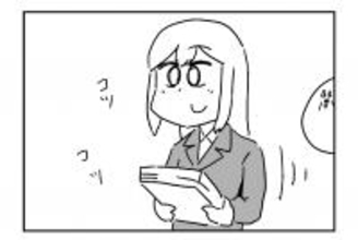 よく働く女性社員に肩もみした男の末路【亞さめ4コマ漫画】