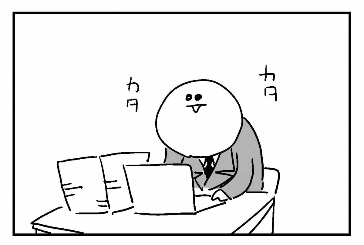 残業の気配を察知した社畜【亞さめ4コマ漫画】