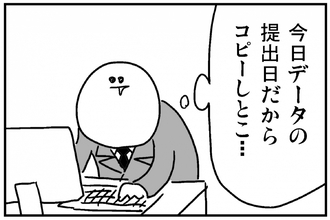 デスクトップが片付けられない社畜【亞さめ4コマ漫画】