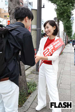 「外国人が生活エリアまで入ってきている」丸川珠代氏の“第一声”に猛批判…夫婦落選を経て挽回への“焦り”か