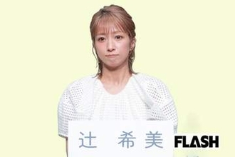 辻希美、杉浦太陽と “離婚突きつけ” けんか告白で家族の「プライバシー」懸念する声…息子2人の “病気” も隠さず公表