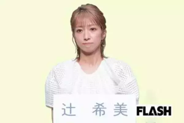辻希美、杉浦太陽と “離婚突きつけ” けんか告白で家族の「プライバシー」懸念する声…息子2人の “病気” も隠さず公表