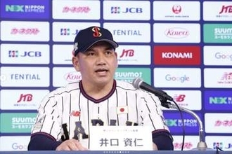 「ドルマークみたい」侍ジャパン、新ユニのマーク「SJ」が大不評…ネットでは「マイデザイン」合戦も