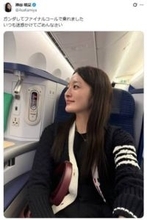 【ファイナルコール炎上】元ミス東大、「遅刻は気をつけましょう」過去動画に特大ブーメラン