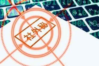 ソフトバンク技術情報の漏洩は街の声かけから始まった！スパイ・テロを水面下で阻止する「外事警察」の実態