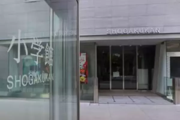 小学館、女子高生への性加害認定の漫画家を起用し大炎上…経営体制揺るがす根幹事態