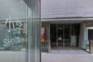 小学館、女子高生への性加害認定の漫画家を起用し大炎上…経営体制揺るがす根幹事態