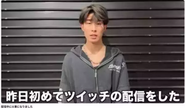 登録107万人YouTuber　実家の室内で花火→火災報知器作動、ペットボトル爆弾で水浸しの大惨事に「YouTubeやめろ！」母激怒