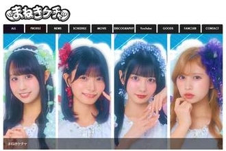 10年超の歴史持つ人気アイドル、メンバーが“ファンと私的交流”で異例の即日契約解除「生誕祭」開催発表のわずか3日後