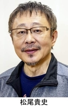 俳優・松尾貴史　高市首相を「逃げ隠れし続ける」と猛批判、世論も「納得できぬ」過半数
