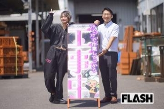 「マヂでアゲで作業中」工事現場で異彩放つピンクの「ギャル看板」が話題!　開発会社も驚く意外な反響