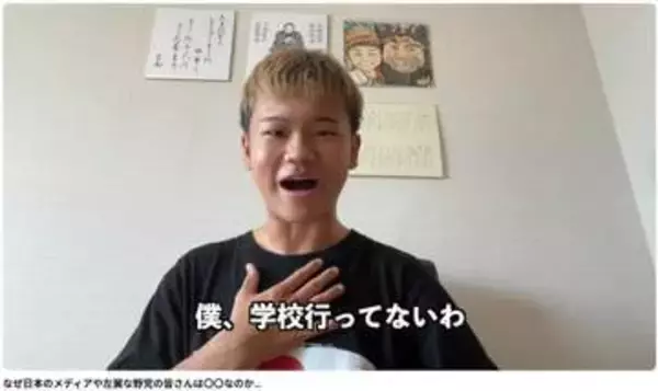 ゆたぼんの「日本のルール守れない外国人とは共生できない」投稿に人気映画評論家が痛烈批判、SNSで議論に