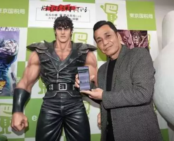 世界的バンド「メタリカ」がイタリア公演で『北斗の拳』主題歌演奏に「快挙」識者が語る感動