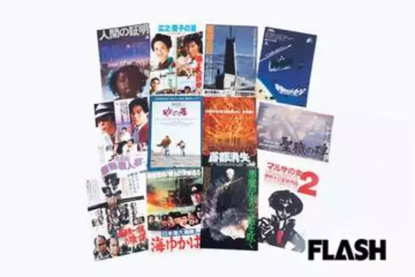 お値段1万5000円！『復活の日』『熱海殺人事件』…懐かしの“邦画チラシ”