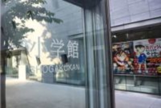 小学館で連載中の人気漫画家、「性加害」事件後の “別名義” 起用に苦言…『常人仮面』騒動後の “後手対応” で失った信頼