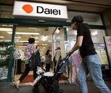 「ホンダの成功とダイエーの失敗で見る「時代」の読み方…リーダーに求められる「文脈」を読むセンスとは」の画像1