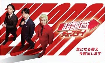 フジテレビ空港ロケ、“保安検査ギリギリ行動”が波紋「迷惑かかりそう」一部視聴者から違和感