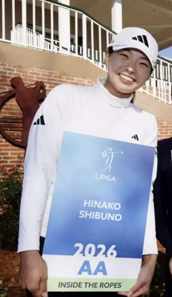 渋野日向子 「最終予選会」24位で米ゴルフ来季出場権ギリギリ獲得！ラウンド終了後には“涙”