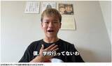 「人気YouTuber・ゆたぼん、高市首相の靖国参拝見送りに「おかしいでしょ」主張連発…強まる“政治発信”で懸念されるファン離れ」の画像1
