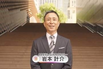 『newsおかえり』新MCに岩本計介アナ就任も「早すぎる」一部で反発…「現場に出たい」から半年で復帰の謎