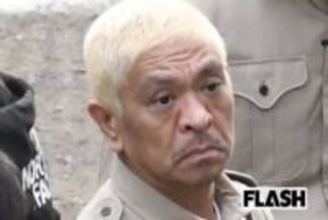 『クレイジージャーニー』が3月末で終了『DX』に続いて消える“松本人志の帰る場所”ファンは失望