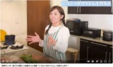 加護亜依、娘のお受験“愚痴動画”でつい比べられてしまう“元相方”との格差…ママタレキャラが受け入れられぬ理由とは