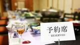「社員旅行のお金は「課税」されることもされないことも…会社が従業員に与える「フリンジ・ベネフィット」をめぐる判断」の画像1