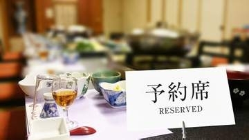 社員旅行のお金は「課税」されることもされないことも…会社が従業員に与える「フリンジ・ベネフィット」をめぐる判断