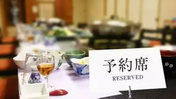 社員旅行のお金は「課税」されることもされないことも…会社が従業員に与える「フリンジ・ベネフィット」をめぐる判断