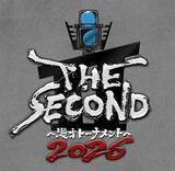 「“煽りVTR”に30分強…『THE SECOND』進行に「気持ちが切れる」苦言呈する視聴者も、“感動ドラマ”強調で進む賞レース番組の長時間化」の画像1