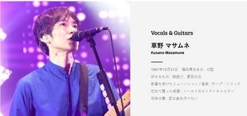 草野マサムネ、3年半ぶり音楽番組で「痩せすぎ」心配の声…58歳の美声と日々の摂生