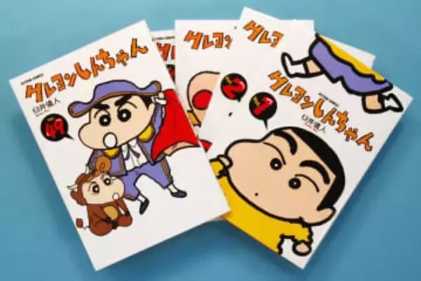 『ちびまる子ちゃん』×『クレヨンしんちゃん』初のコラボも「自由にしていいわけじゃない」原作ファンのモヤモヤ募る