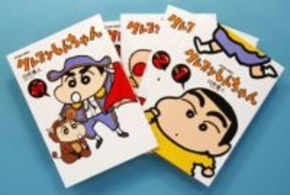 『ちびまる子ちゃん』×『クレヨンしんちゃん』初のコラボも「自由にしていいわけじゃない」原作ファンのモヤモヤ募る